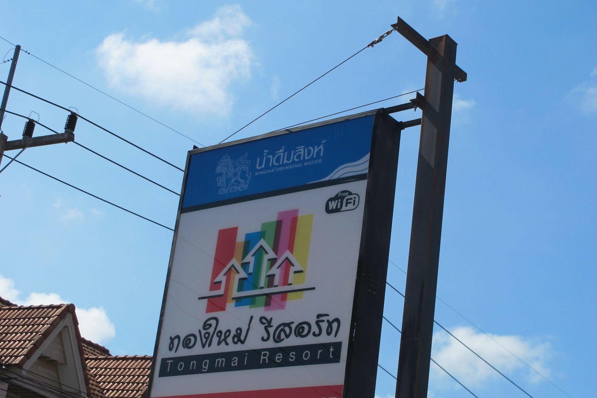 Tongmai Resort Surat Thani Buitenkant foto